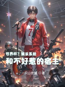 没人要的白月光txt