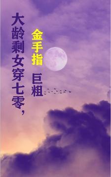 年轻人不送外卖别进工厂完整版