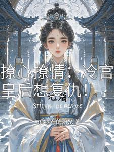 老夫的少女心是男的说还是女的说