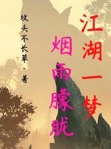 老夫的少女心下一句是什么