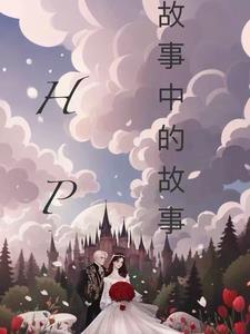 穿越异世去开荒