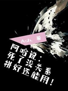 异世开荒