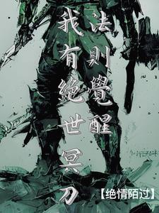 东北出马笔记百度百科