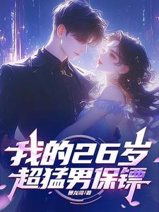 东北出马笔记吴半仙全文阅读