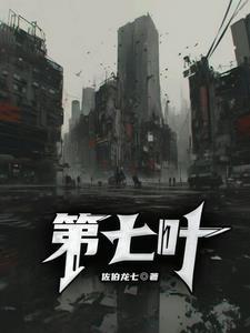 东北出马笔记作者