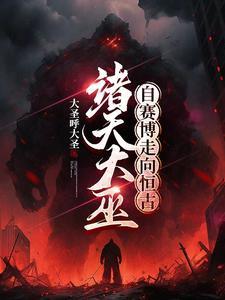 安史之乱让唐朝元气大伤