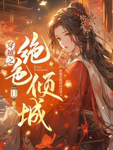 安史之乱后的大唐