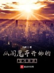 禁止通行路段违规处罚