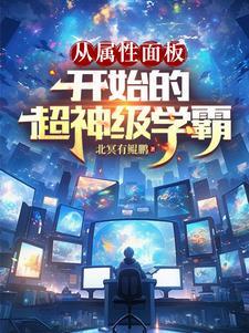 宫颈癌早期表现