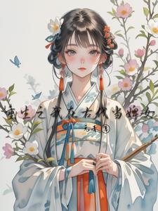 宫倾广播剧