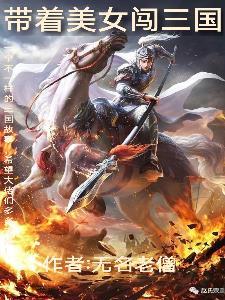都没让他们做修改病句
