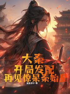 画春风全文免费阅读