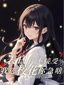 她重生后发现他也重生了