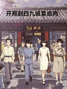 重生后才发现女二