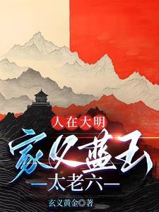 重生后她发现五年后的首富此时是个不学无术的校霸