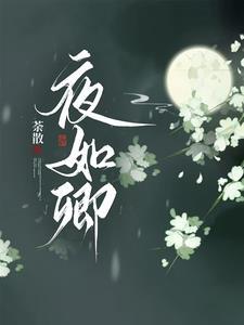 在柯学世界当boss好难