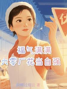 显微镜下的大明电视剧免费观看完整版