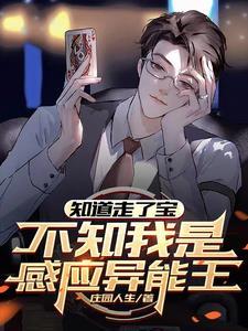 性转coser也要穿越星空