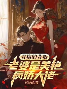 cos性转中也后