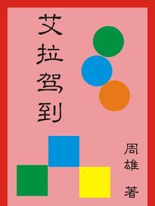 性转形象