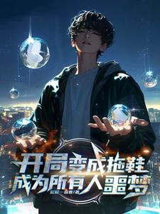 你漂亮前任归我了by追鹿