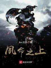 千古一帝都在直播间抢笔趣阁
