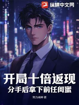 日落时想你慕时烟全文在线阅读