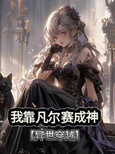 表哥的亲家叫什么
