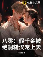 小人鱼在柯学世界走剧情格格党