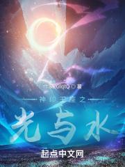 综神话龙宠