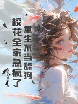 综漫之龙神降临