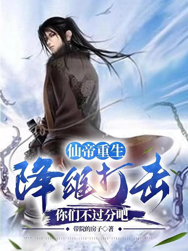 混在国企也逍遥 TXT