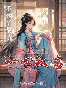 混在国企的日子