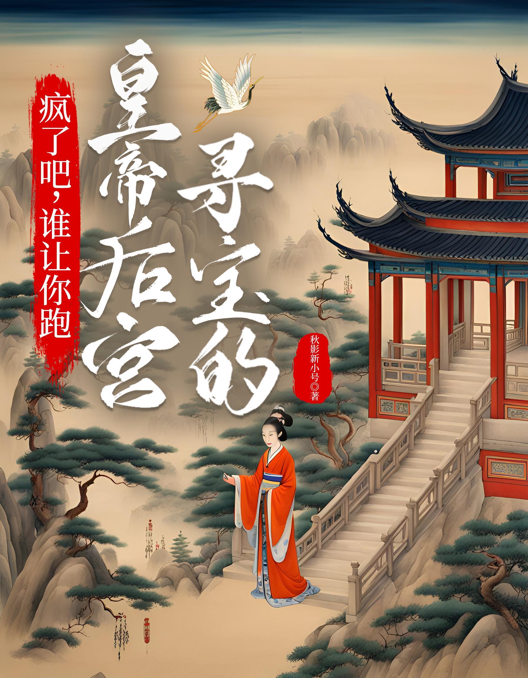 混在国企也逍遥 怒海沧田