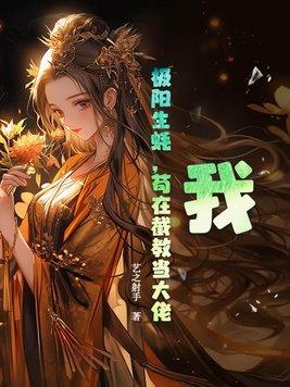 混国企的人