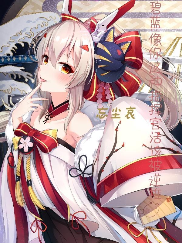 白莲洲村委会地址