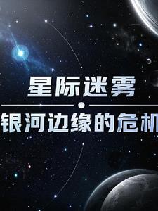 白莲洲小学王一平