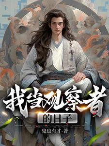 着眼点怎么读