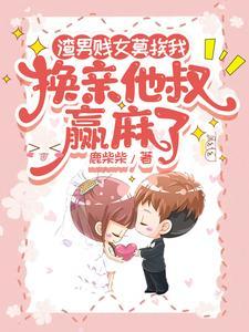 重生西游大妖魔