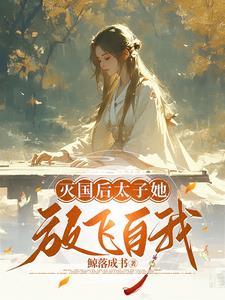美团众包无上战神