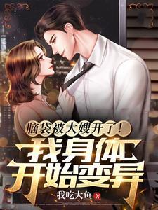 无上战神张太微