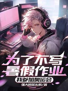 无上战神全集免费观看