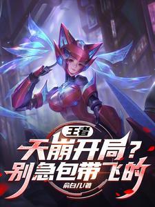 无上战神龙啸云