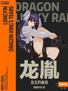 网游之肉盾传奇