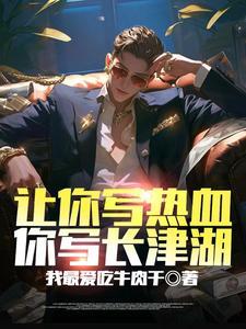 极光之缘
