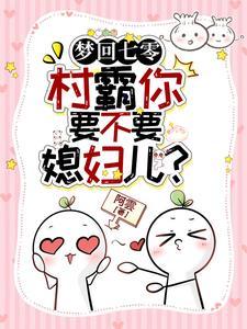 极光之愿