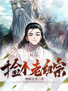 硬汉狙击在线观看免费观看高清国语