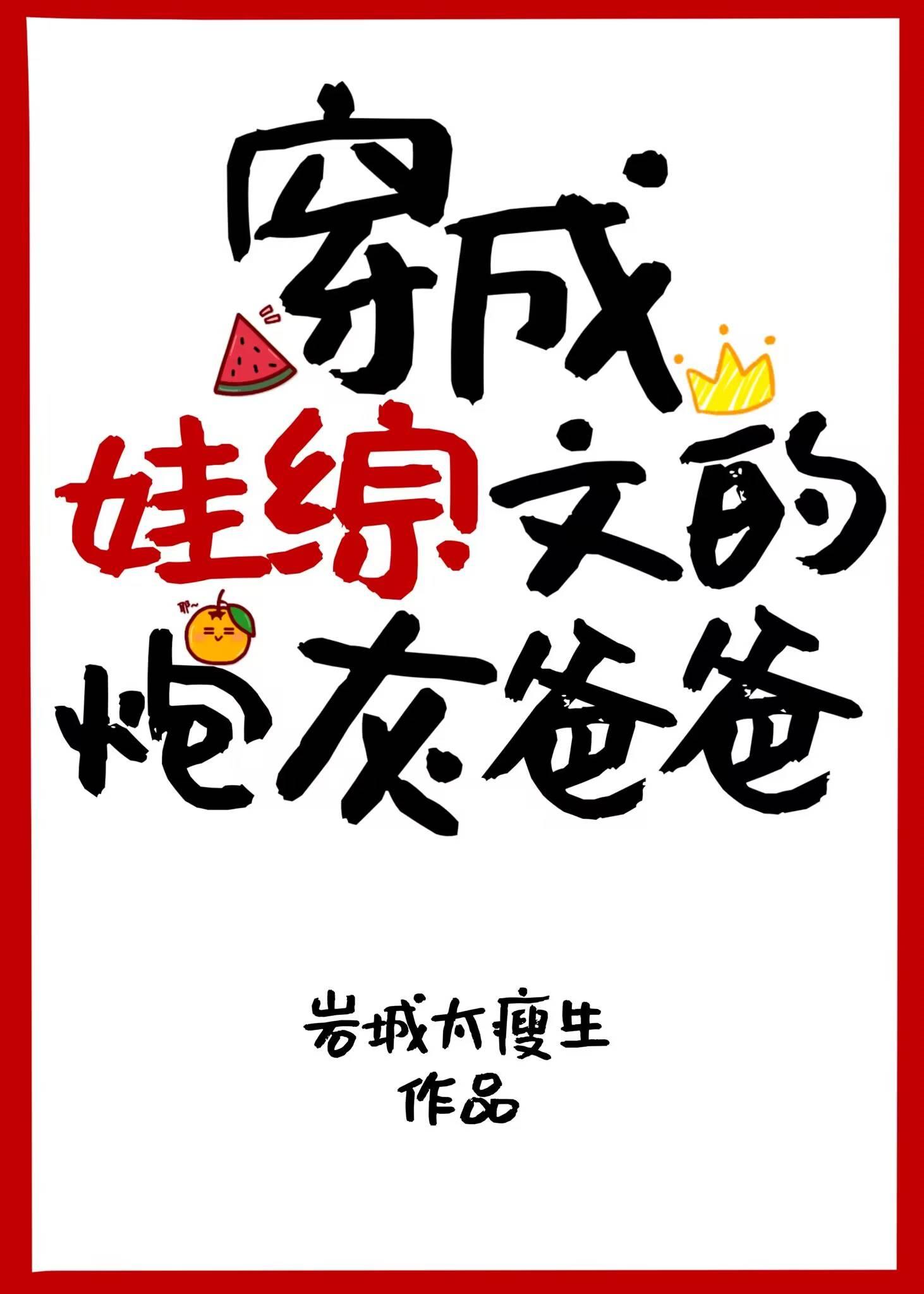 兄弟继承人和长孙