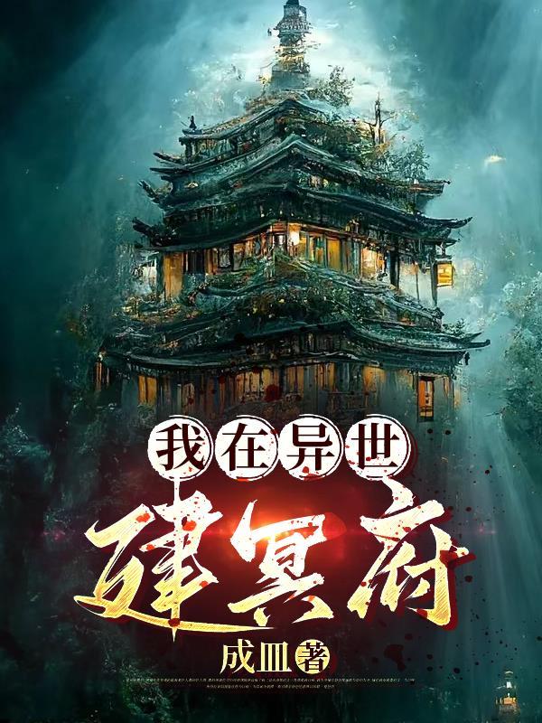 冰山校花之至尊高手