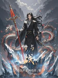 冰山校草惹不得全文免费阅读